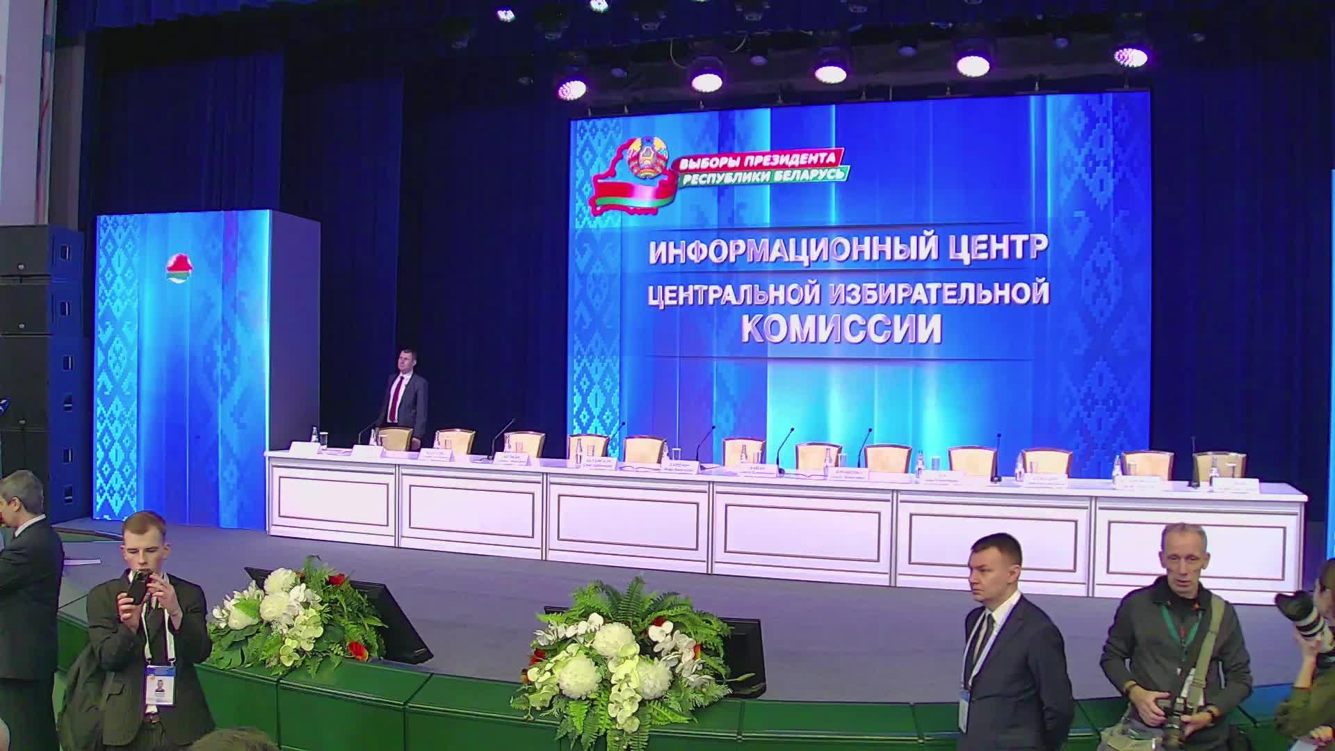 Итоговая пресс-конференция «О предварительных итогах выборов Президента Республики Беларусь» смотреть онлайн