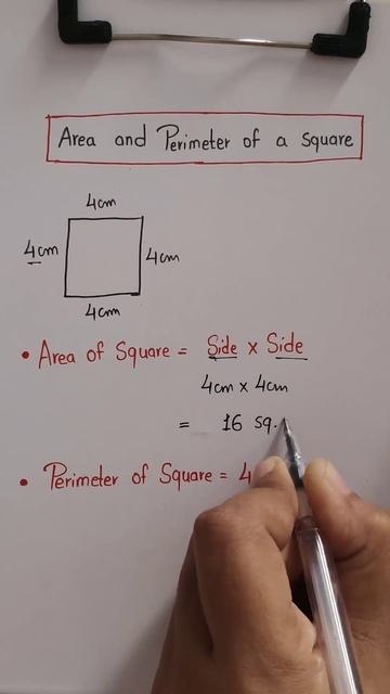 Area and perimeter of square | Ayushi teacher | Area and perimeter #maths #area #perimeter смотреть онлайн