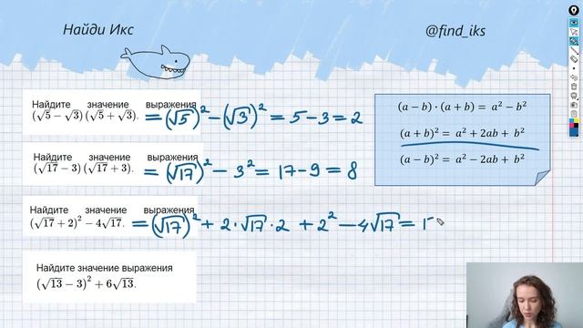 Задание 8 ОГЭ 2025 по математике из банка ФИПИ, разбор всех прототипов, часть 2 смотреть онлайн