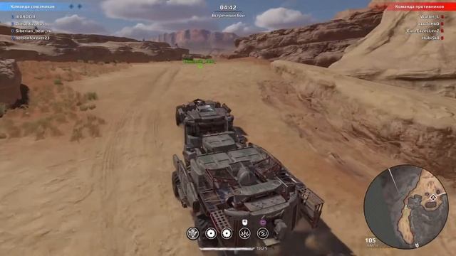 Crossout КВ клан BOLD 13.07.2k19 часть 3 смотреть онлайн