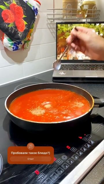 Недорогой и очень простой ужин😋#простыерецепты #рецепты #еда #быстрыерецепты #ужин #shorts смотреть онлайн