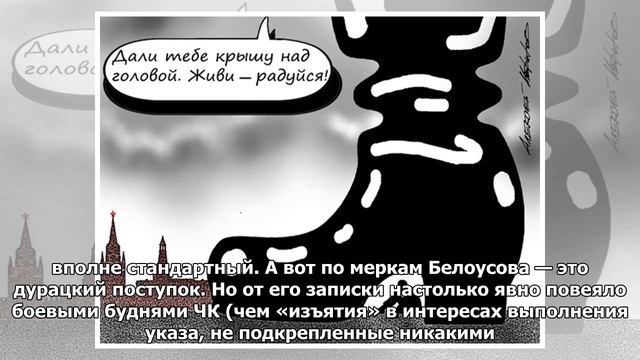 Оскорбление властью: кому позволено обзывать миллиардеров идиотами смотреть онлайн