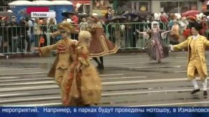 Новости (Первый канал, 12.06.2013) Выпуск в 12:00