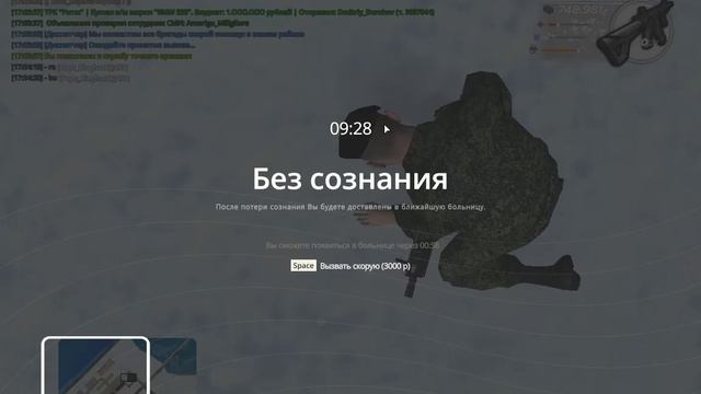 Grand Theft Auto San Andreas 2025.01.27 - 16.57.28.02_Trim смотреть онлайн