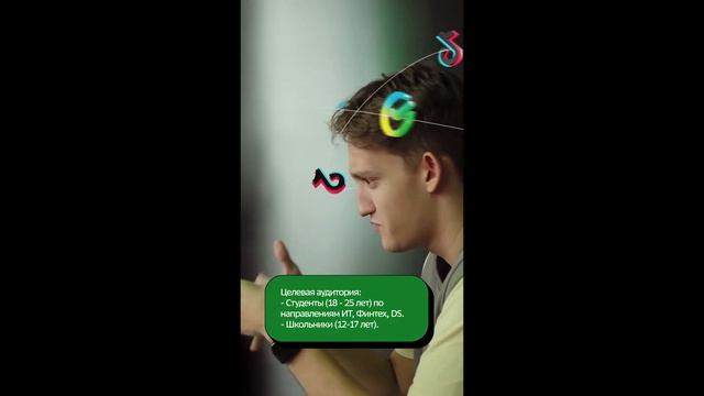 Проект: Первое в мире Tiktok реалити-шоу #Мама, я стажируюсь в Сбере смотреть онлайн