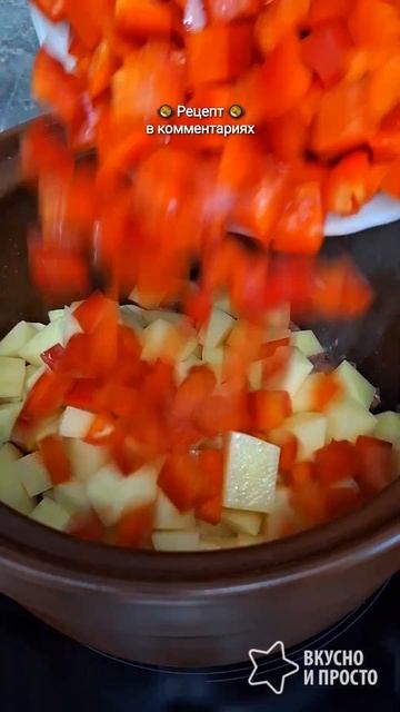 ЛАГМАН 🥘 #shorts смотреть онлайн