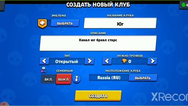 Играем Нулс бравл первый раз смотреть онлайн