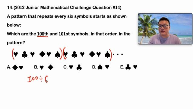 JMC 2012 Question 14 Solution смотреть онлайн