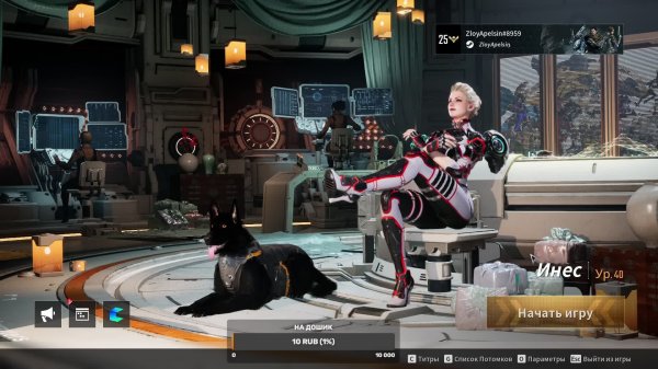 The First Descendant