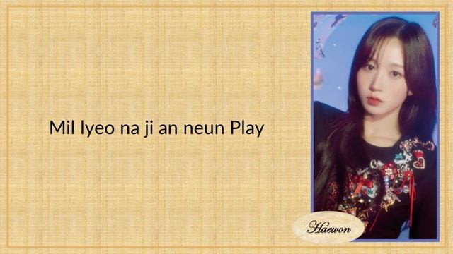 NMIXX Tank Easy Lyrics смотреть онлайн