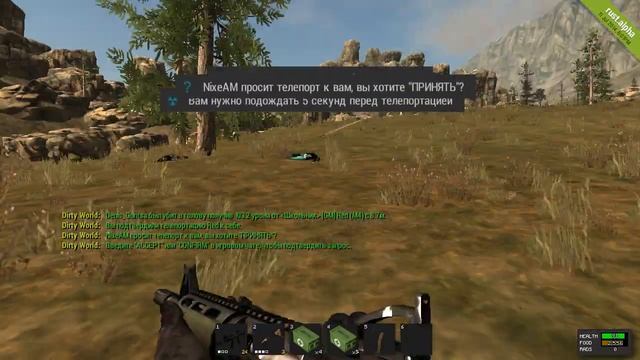 Как крыска(пацюк) смотреть онлайн