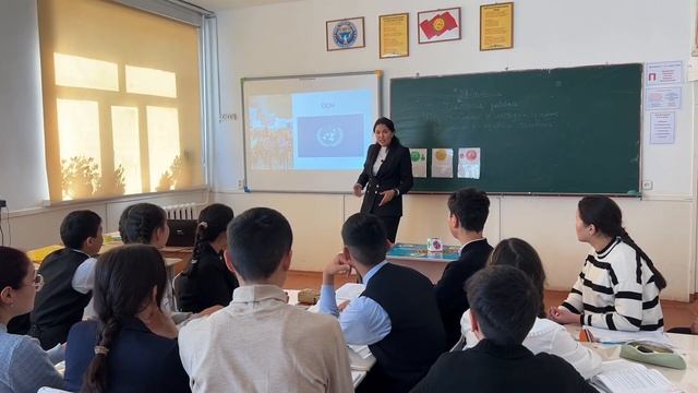 Урок по предмету «Человек и общество»Учитель: Сагынбекова Тунук Сагынбековна смотреть онлайн