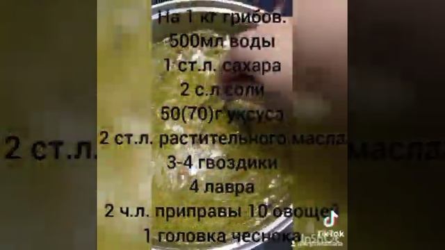 Крутой рецепт мариновки грибов смотреть онлайн
