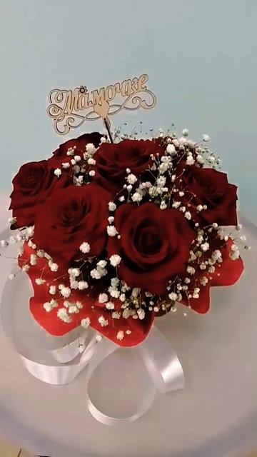 Готовимся ко дню матери 🤗 7 937 656 56 77 Самара Кошелев Финютина 45 салон цветов Дари красиво смотреть онлайн
