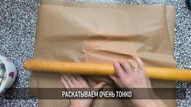 Тыквенные крекеры с кунжутом смотреть онлайн