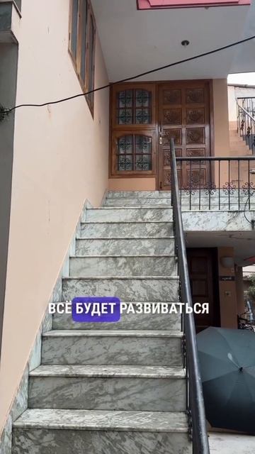 Что делать в случаях, когда входная лестница идет высоко наверх и ци не попадает в дом? смотреть онлайн