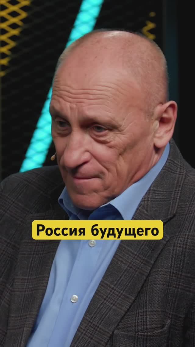 Это страна умных людей / Аузан #россия #интервью #инвестиции смотреть онлайн