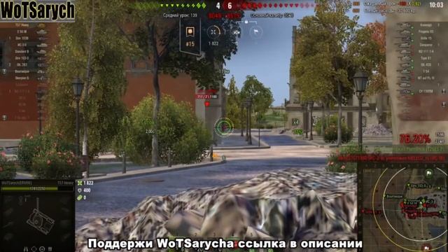 T57 HEAVY TANK. МАСТЕР. ВОИН. КОНКРЕТИЩЕ смотреть онлайн