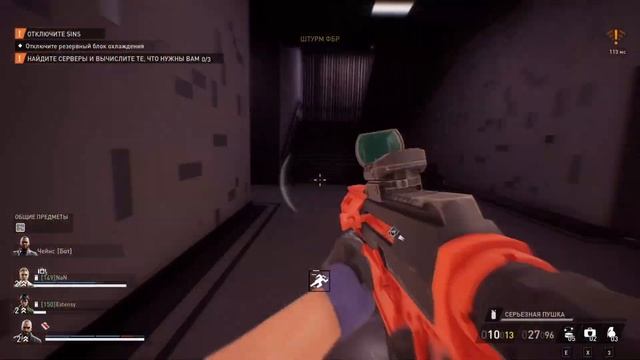 Payday 3 Ошибка Синтаксиса (Syntax Error) Overkill Loud смотреть онлайн