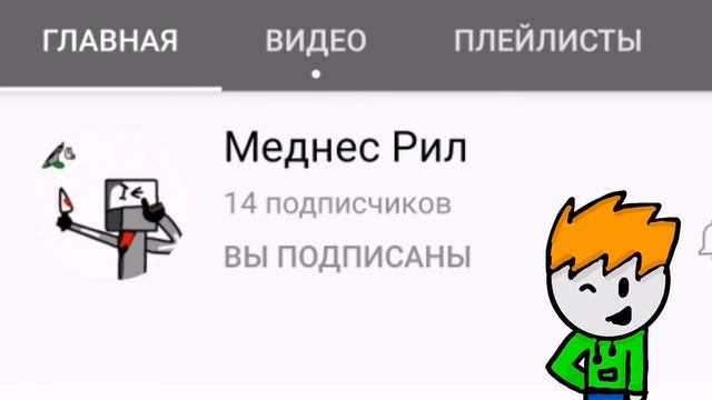 НЕДО АНИМАТОРЫ 3# (анимация) смотреть онлайн