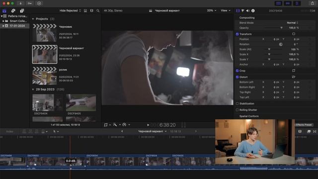 Обучение монтажу с нуля. Как классно монтировать видеоролики?