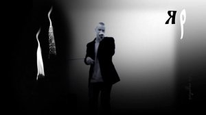 ЯР -  Спасибо (Н.Носков) 2010г.