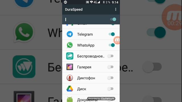 как ускорить игры и приложения смотреть онлайн