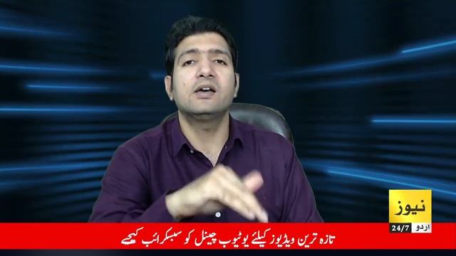 Saad Rafique aur Hanif Abbasi ki pitai | Pakistan news live смотреть онлайн