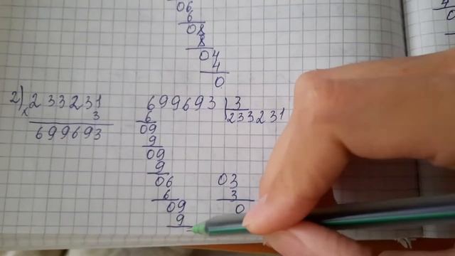 4 СЫНЫП МАТЕМАТИКА 19 САБАҚ 1-5 ЕСЕП смотреть онлайн