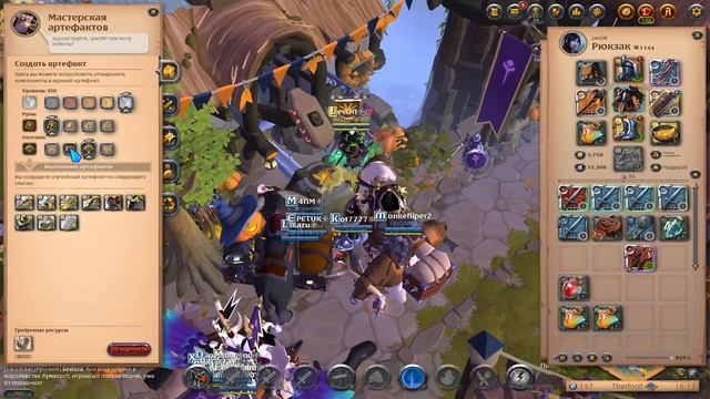 Альбион Онлайн-Это база.