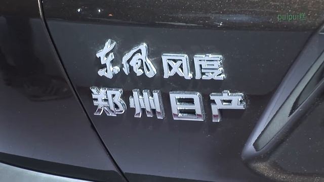 Dongfeng Fengdu MX5 ー 郑州日产から新型SUV登場