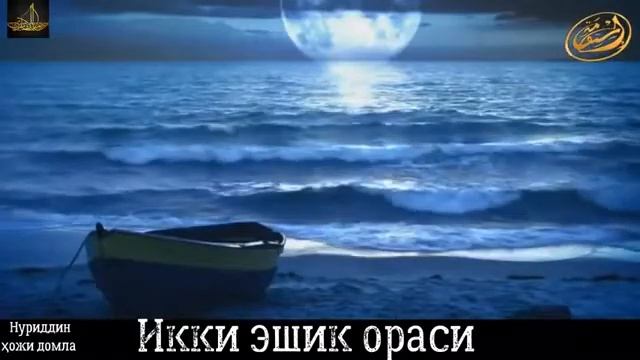 Ikki Eshik Orasi & ИЛМИЙ МАРИФИЙ ДАСТУР