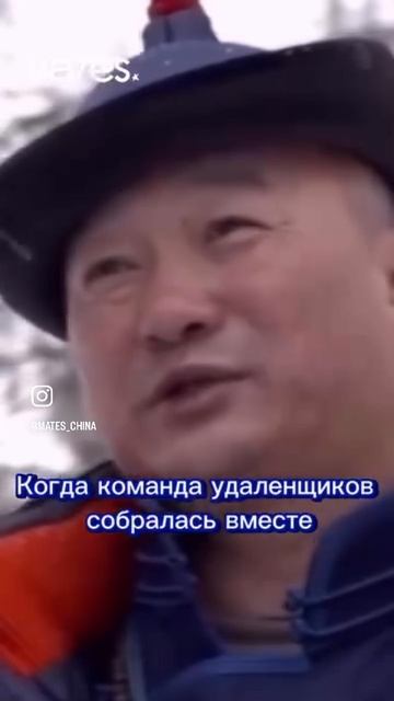 А откуда работаете вы?