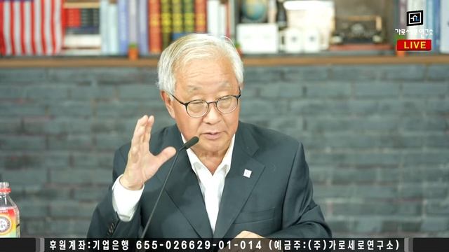 [라이브쇼] 채상병 특검법 부결!!! смотреть онлайн