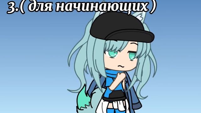 идеи для ОС девочек 2часть смотреть онлайн