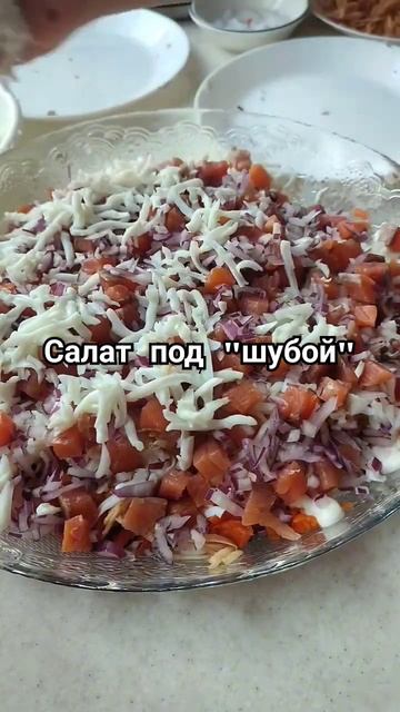 салат "сельдь под шубой" #shots #правильноепитание смотреть онлайн