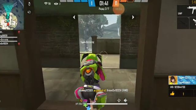 Настройки для фри фаер смотреть онлайн