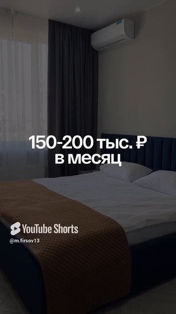 Готовые апартаменты на первой береговой в Крыму смотреть онлайн