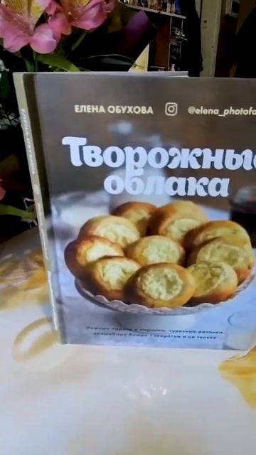 Мишка на севере!🎂 #shorts смотреть онлайн