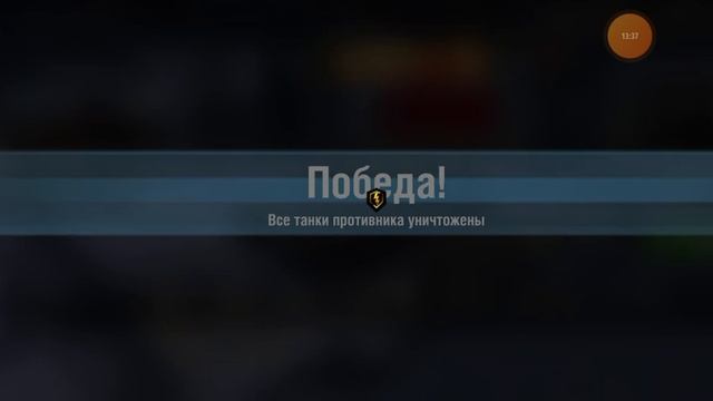 играю в Tank Blitz прокачиваю КВ 1 смотреть онлайн