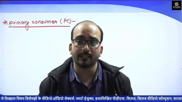 Science | Class 10 | Our Environment | CBSE Term 2 (Eng. Medium) | Shubham Ranka Sir смотреть онлайн