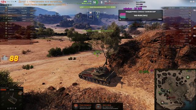 Kunze Panzer - СТОИТ БРАТЬ? ОБЗОР ТАНКА! World of Tanks!