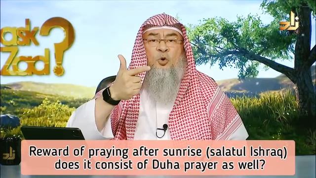 Reward of praying in masjid after sunrise (Ishraq) does it consist of Duha prayer too? Assimalhakee смотреть онлайн