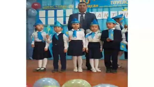 Тәуелсіздіктің мен үшін маңызы 1 смотреть онлайн