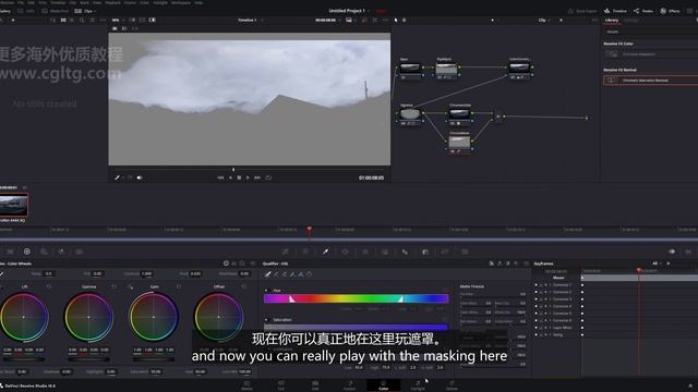 Davinci Resolve Intro 2