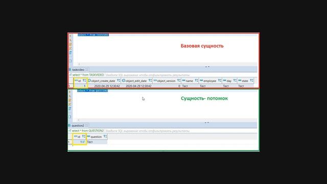 Базовый класс и наследование смотреть онлайн