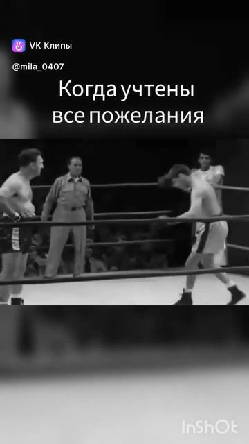я как чак норрис 🤣🙈 смотреть онлайн