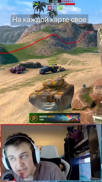 Союзник решил объехать Tanks Blitz смотреть онлайн