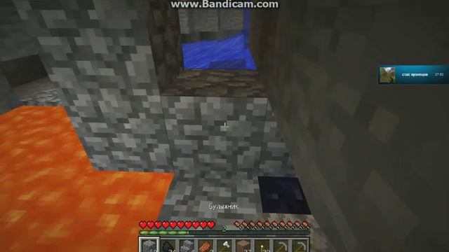 Играем С ДРУЗЬЯМИ В Mincraft 3 серия смотреть онлайн