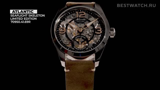 Часы Atlantic Seaflight Skeleton, лимитка - купить на Bestwatch.ru смотреть онлайн